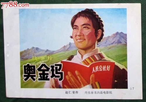 宿迁泽达职业技术学院毕业证办理
